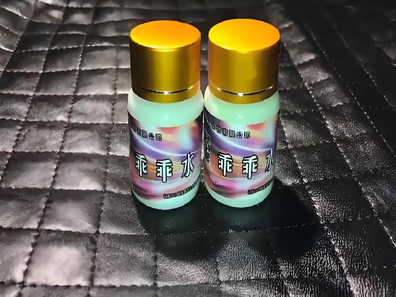 成人催药迷用品979-lb型号